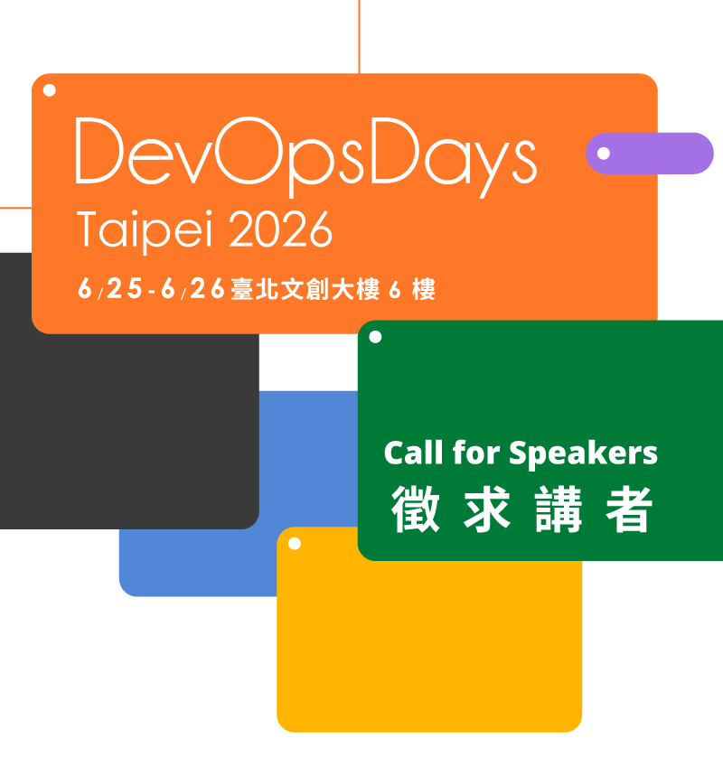 DevOpsDays Taipei 2025